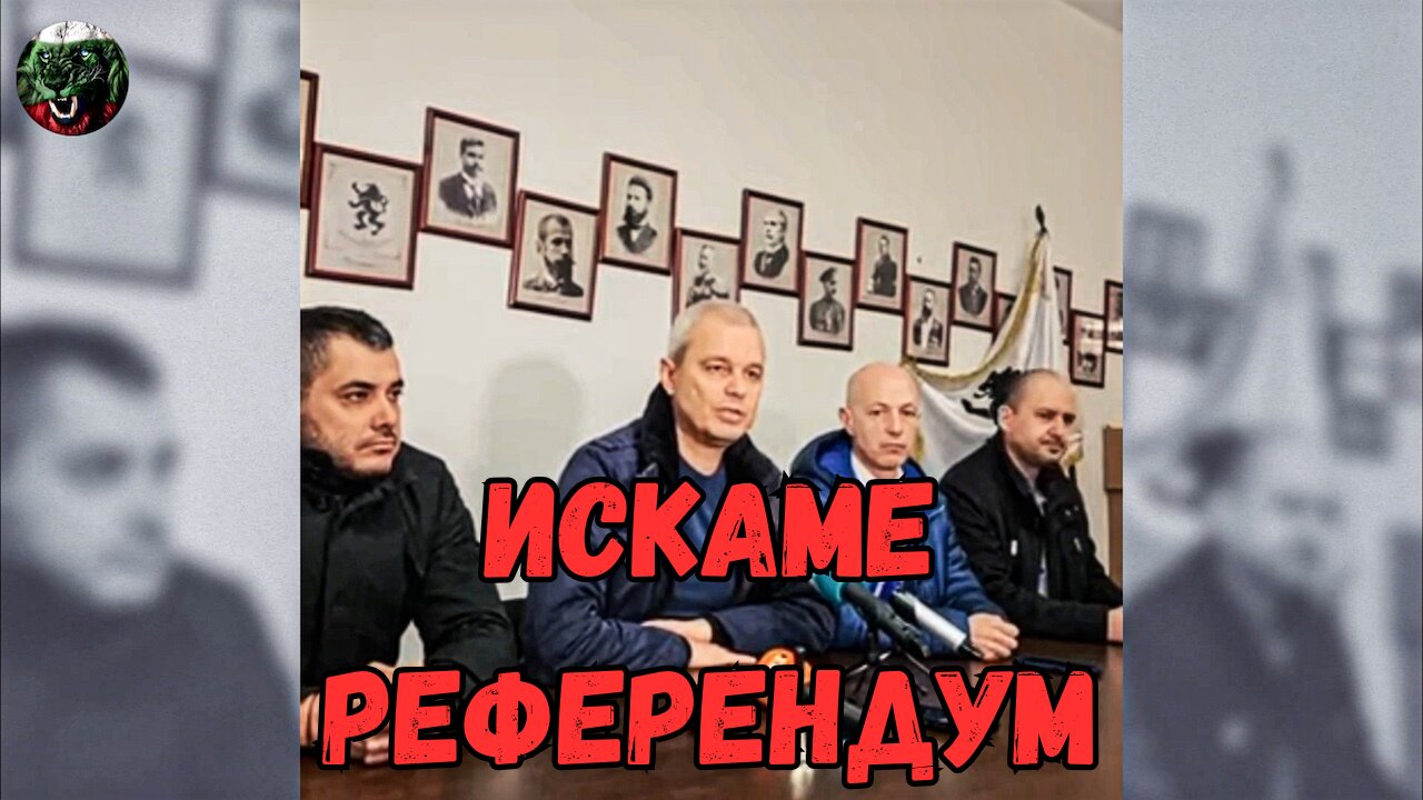 ЕТО КАКВО СЕ СЛУЧИ НА ПРОТЕСТА #майкабългария #политика #парламент #костадинкостадинов #възраждане