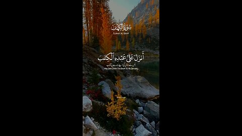 Qurantiweit Quran videos