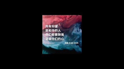 分享今日经文。 愿主与我们同在。阿门