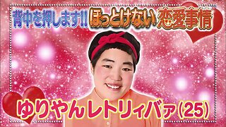 【中字】男女糾察隊 160624 - 推波助瀾 不能置之不理的戀愛