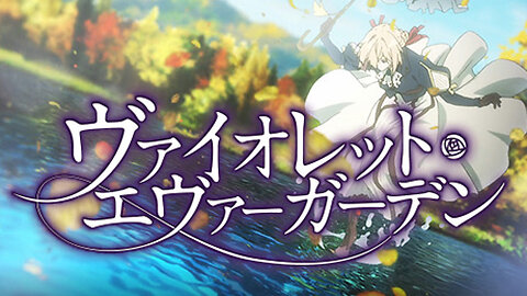 An award winning anime【Violet Evergarden】