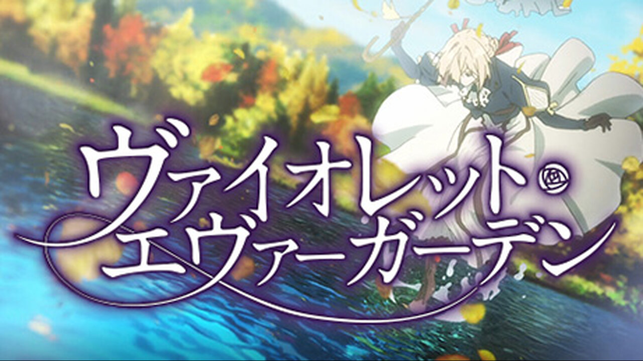 An award winning anime【Violet Evergarden】