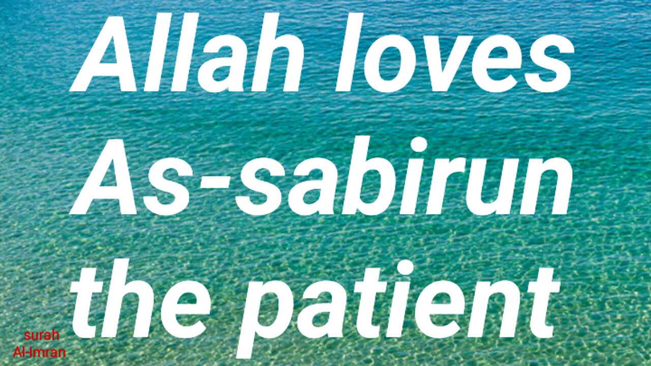 Allah loves As-sabirun the patient