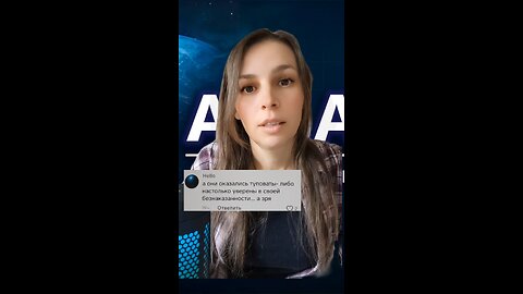 А как вы думаете, это глупость или излишняя самоуверенность? #рацирс #фекрис #якубяхл