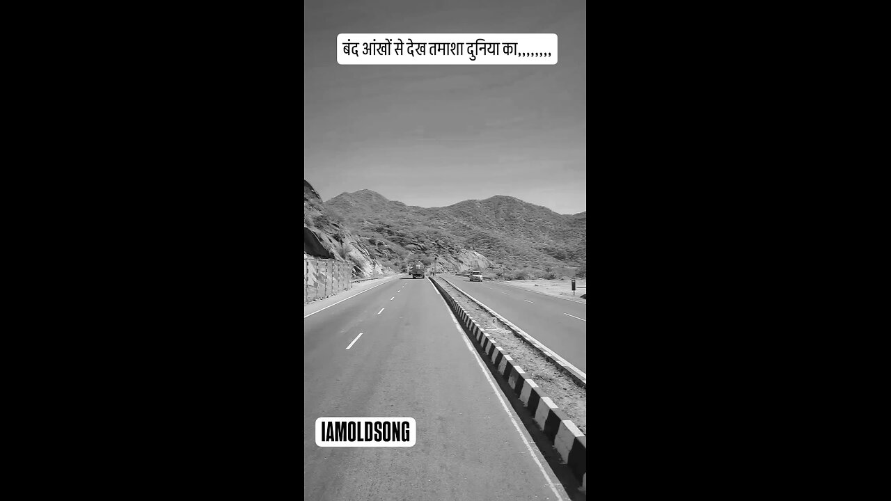 Bannd Ankhyon Se Dekh Tamasha Dunyia Ka
