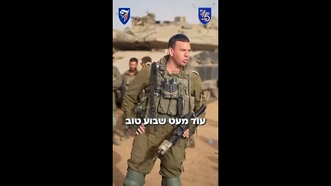 MUST-SEE! Battalion Commander speaks to his troops in Gaza