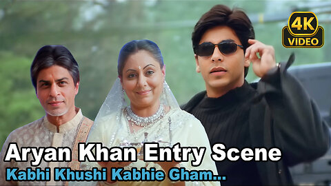 Aryan Khan Entry Scene | Shah Rukh Khan | Gauri Khan | Kabhi Khushi Kabhie Gham...