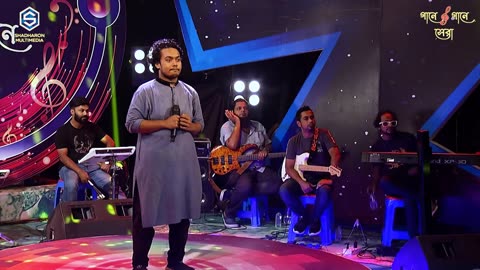 Je Rup Loiya Borai Koro | যে রুপ লইয়া বড়াই করো বেইমান | Ali Hasan | Shadharon Tv |