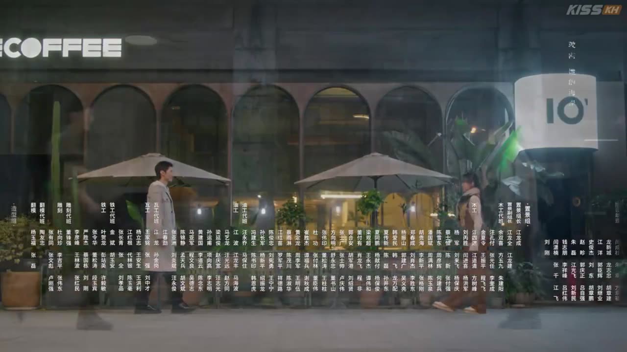 azan & Song Ran the white olive tree ending song 10