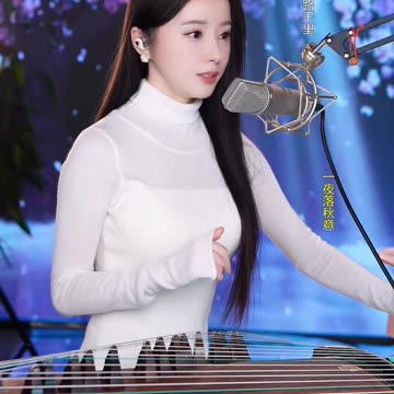 長安憶 20240308 #陈晓竹