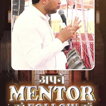 अपने MENTOR को FOLLOW करें _ Ankur Narula Ministries #apostleankuryosephnarula #shorts