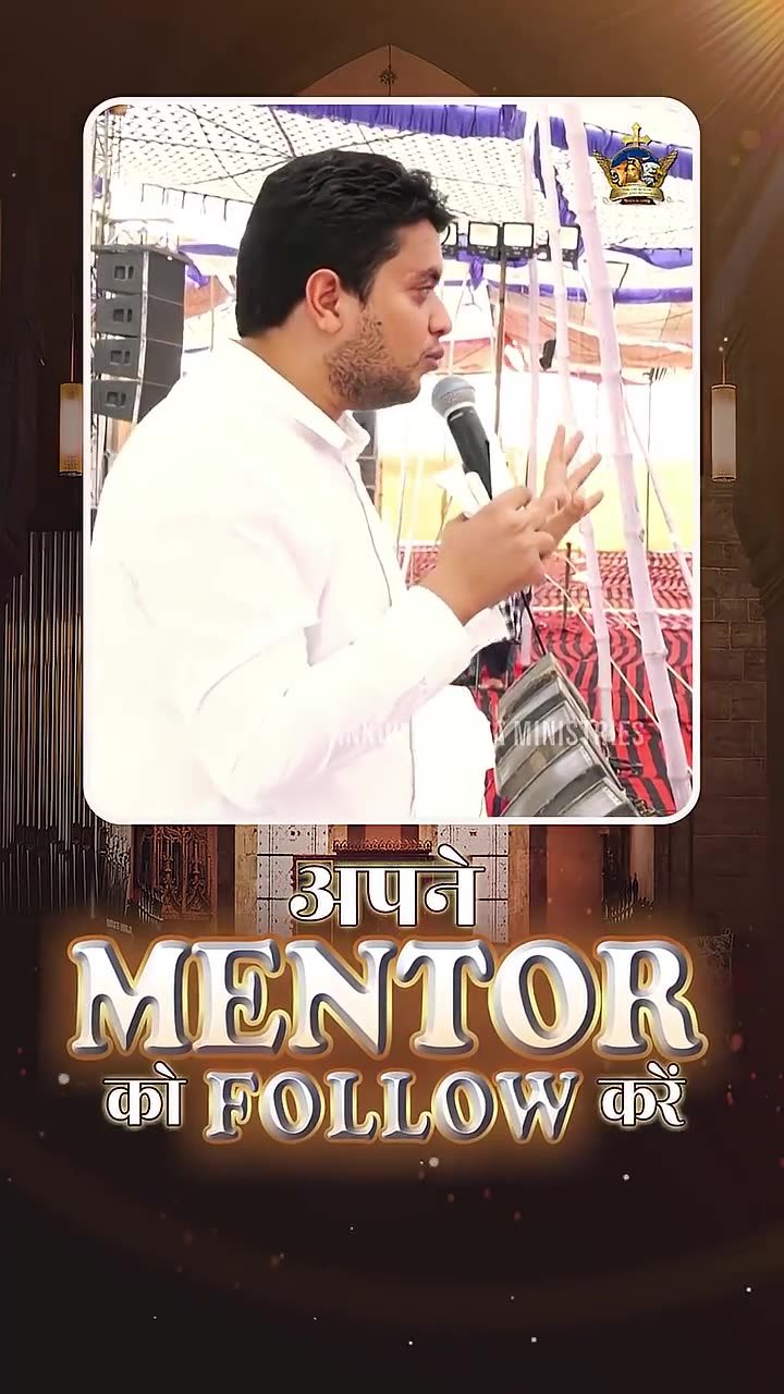 अपने MENTOR को FOLLOW करें _ Ankur Narula Ministries #apostleankuryosephnarula #shorts