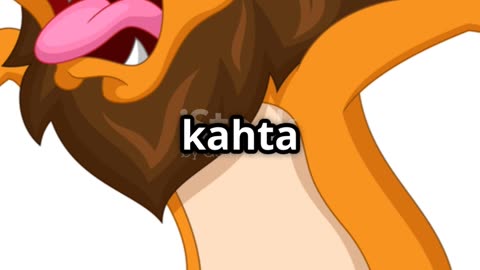 The Lion Who Forgot to ROAR! 🦁🌟 | Funny Jungle Story for Kids | Motivation for Children #shorts