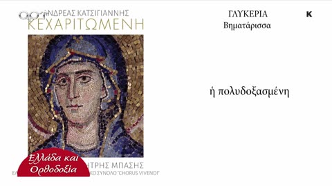 ΜΙΛΤΙΑΔΗΣ ΒΙΤΑΛΗΣ 03/010/25