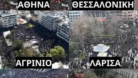 ПРОТЕСТИТЕ В ГЪРЦИЯ