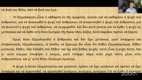 Ὁ Χριστός εἶναι λύτρωσις, ἐλευθερία, φῶς σοφίας καί ἀληθείας. Ἡ νέα ταυτότητα προωθεῖ τά ἀντίθετα.