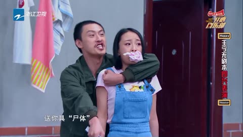 Happy Theater (gagged)