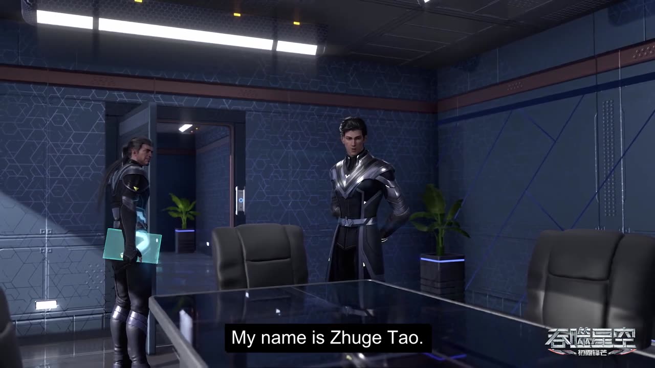 Swallowed Star EP 06