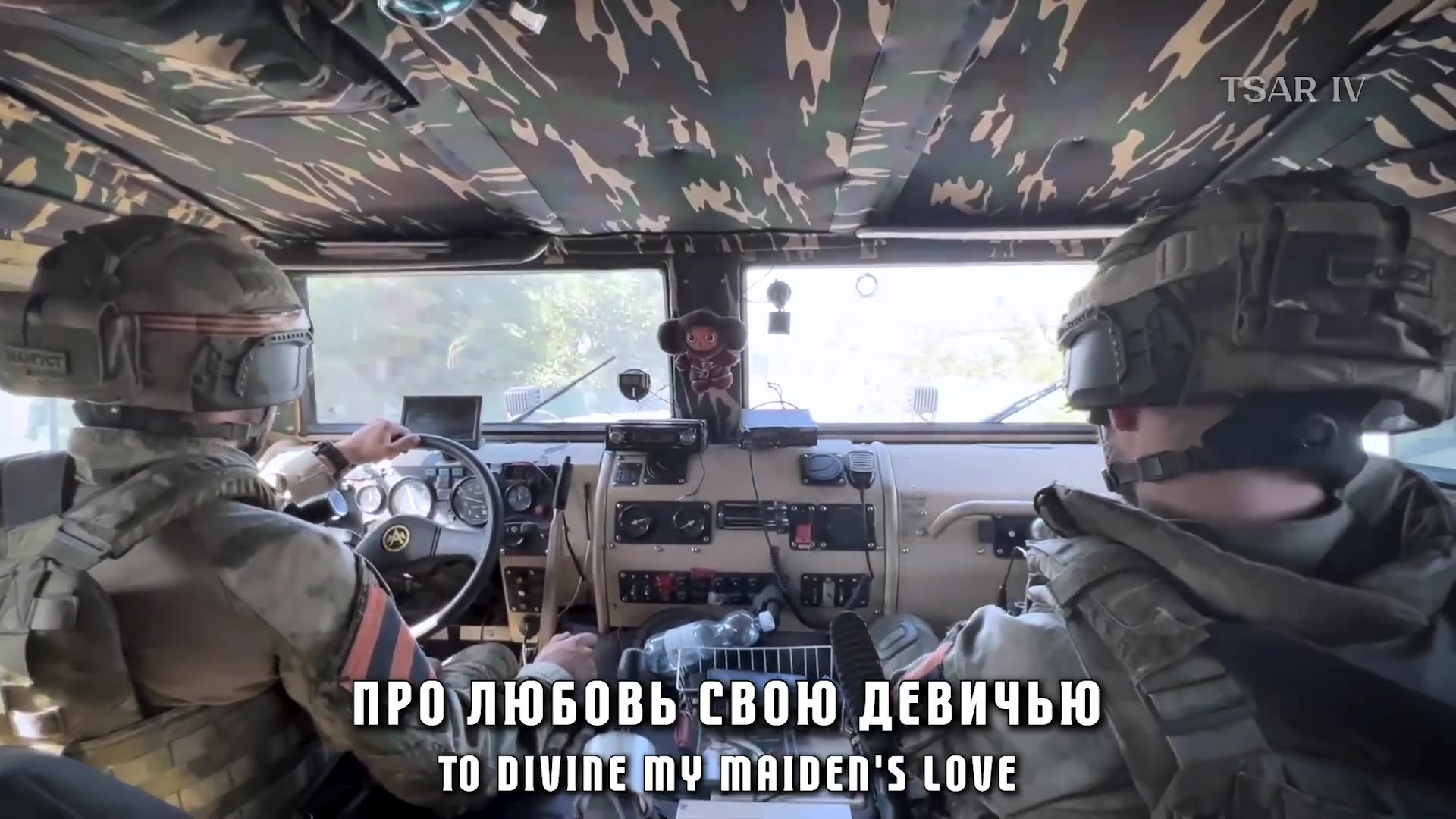 Mother Earth • Матушка Земля