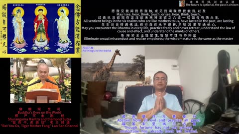 251016楞严咒金刚经于清迈SR公寓