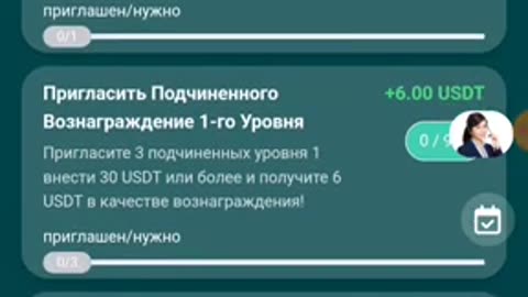 🚀 STABLE INVESTMENT PLATFORM – DAILY PROFIT Charging Piles Long-Term Investment Trading Platform