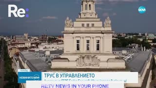 #Новини #NEWS #LIVEhighlights #TikTokLIVE #LIVE #BulgariaNews