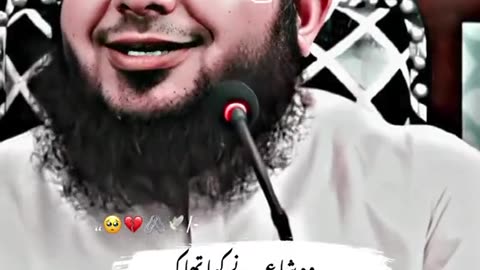 Allah hu akber 🕊️