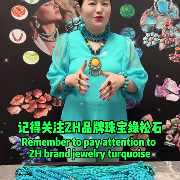 20251015-09 Liu Xiaoqing's Turquoise Each Fills Museum