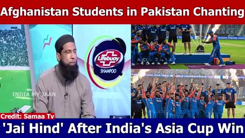 Pak_Media_Crying_Afghan_students_in_Lahore_chanting__Jai_Hind__after_India_Asia_Cup_win,_Ind_Vs_Pak