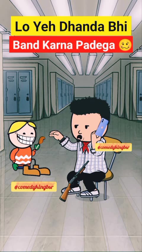 Yah dhandha bhi band karna padega