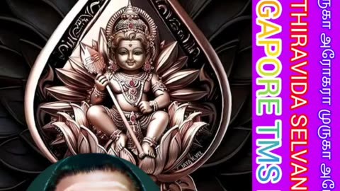 T M SOUNDARARAJAN LEGEND & VOL 8566.