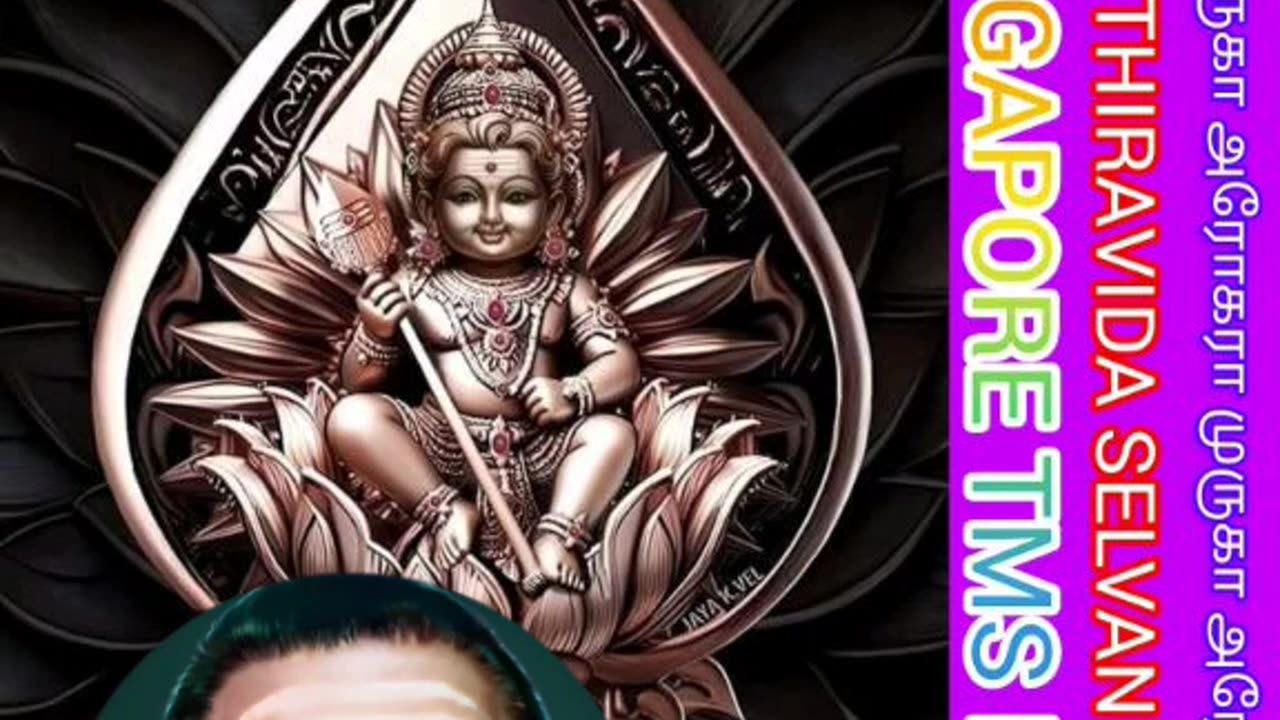 T M SOUNDARARAJAN LEGEND & VOL 8566.