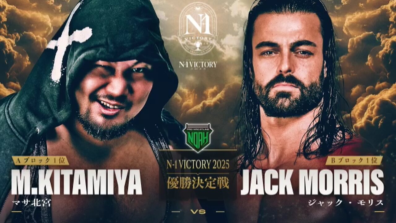Masa Kitamiya Vs Jack Morris (Noah N-1 Victory 2025 Final) Highlights