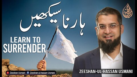 Learn to Surrender | ہارنا سیکھیں | Zeeshan Usmani