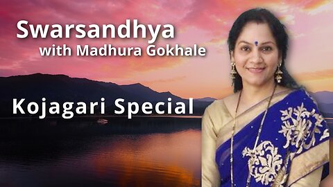 Swarsandhya - Kojagari Special Presented by Madhura Gokhale