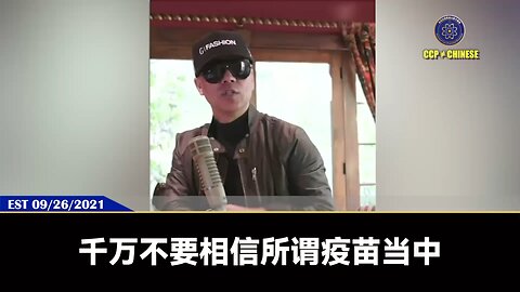 共产党是世界上唯一一个能大国技术研发上干掉美国的组织！ 美国只有两个选择：1、被共产党干掉并统治全世界，2、干掉共产党