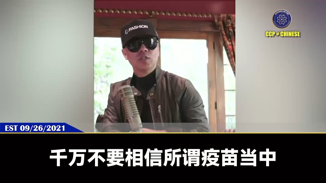 共产党是世界上唯一一个能大国技术研发上干掉美国的组织！ 美国只有两个选择：1、被共产党干掉并统治全世界，2、干掉共产党