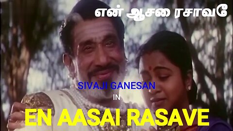 EN AASAI RASAVE - TAMIL MOVIE REVIEW