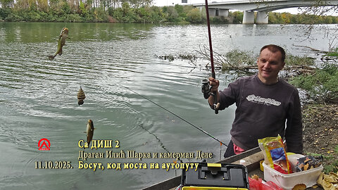 20251011 Sa DIŠ 2, Na Bosutu