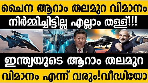 ചരിത്രത്തില്‍ ആദ്യം!! ഫ്രഞ്ച് പ്രസിഡന്‍റ് നേരിട്ട് വിമാനത്താവളത്തില്‍ എത്തി| French President & Modi