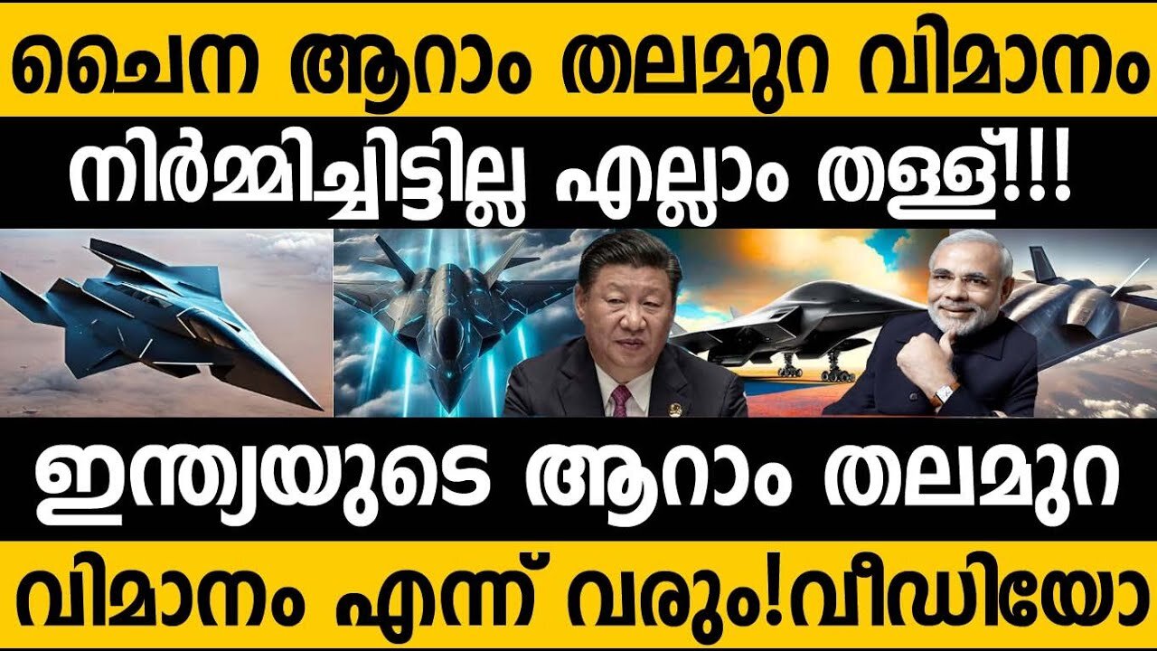 ചരിത്രത്തില്‍ ആദ്യം!! ഫ്രഞ്ച് പ്രസിഡന്‍റ് നേരിട്ട് വിമാനത്താവളത്തില്‍ എത്തി| French President & Modi