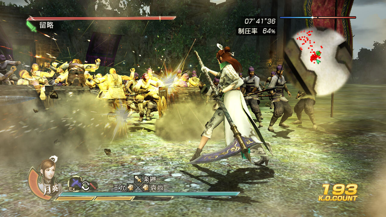 TEST - Dynasty Warriors 8 Empires [PS4]