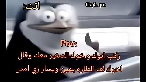 أفضل النكت مجمعة #196 تشكيلة أفضل ميمز 😂😂😂😂 ذبات تضحك