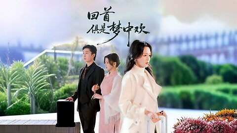 Love Ends with a Backstab | 爱意止于背刺 | Àiyì Zhǐyú Bèicì