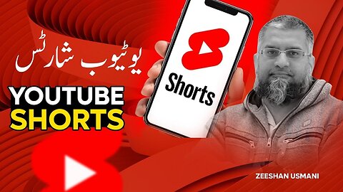 YouTube Shorts Channel | یو ٹیوب شارٹس چینل | Zeeshan Usmani