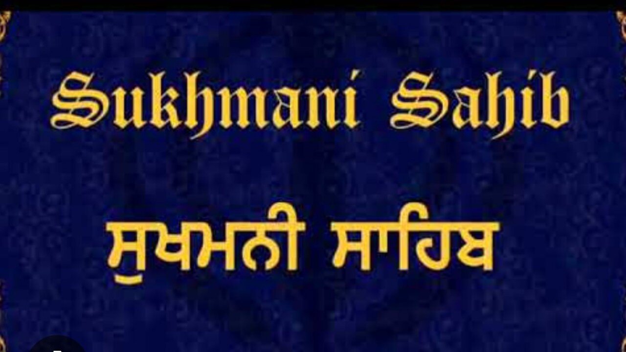 sukhmani sahib mohalla 5 ka live padh