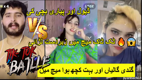 Devil Vs pyaribachi Full Larri Wala Match TikTok Hot Punishment