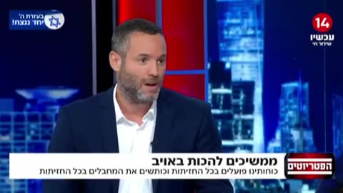"For me, these images are enjoyable, I don’t care about Palestinian suffering.”