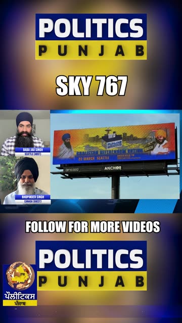 Referendum voting event is scheduled for March 22 in Seattle