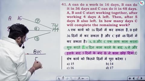 53 time & work 4